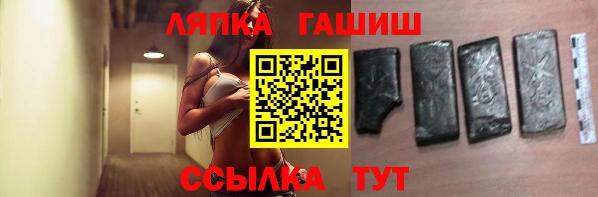Воркута  ГАШИШ индика сатива  Вход с VPN  ГАШ ice o lator 