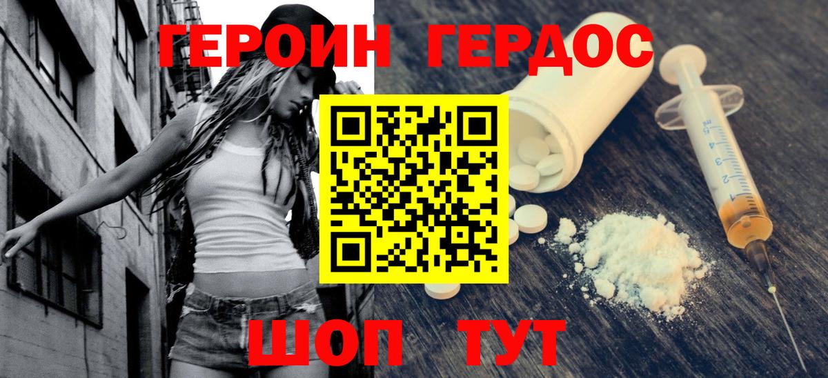 Воркута  Героин Афган  Вход с VPN 