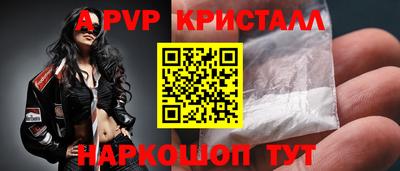 Альфа ПВП Кулебаки