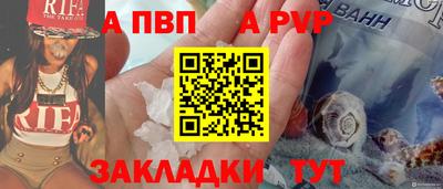 Альфа ПВП Кулебаки