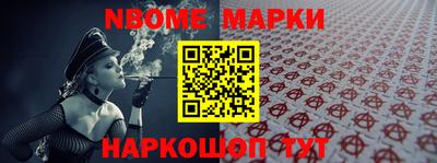 альфа пвп VHQ Кумертау