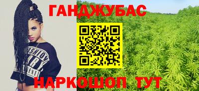 альфа пвп VHQ Кумертау