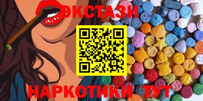 альфа пвп VHQ Кумертау
