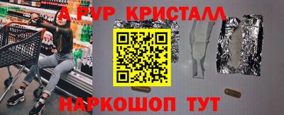альфа пвп VHQ Кумертау