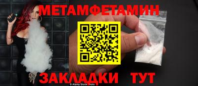 Альфа ПВП Кулебаки