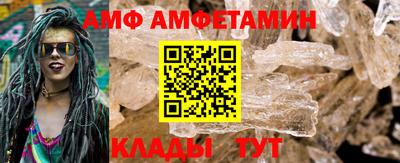 Альфа ПВП Кулебаки