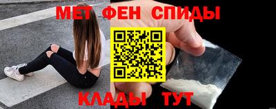 альфа пвп VHQ Кумертау