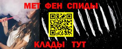 альфа пвп VHQ Кумертау
