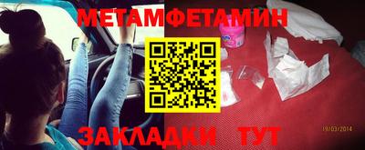 альфа пвп VHQ Кумертау