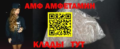 Альфа ПВП Кулебаки