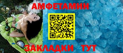Альфа ПВП Кулебаки