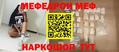 альфа пвп VHQ Кумертау