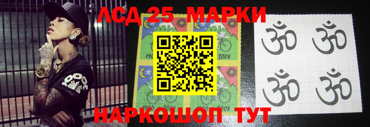 ЛСД экстази кислота  Вход с VPN  blacksprut ССЫЛКА  LSD-25 экстази кислота  Воркута  Лсд 25 экстази 