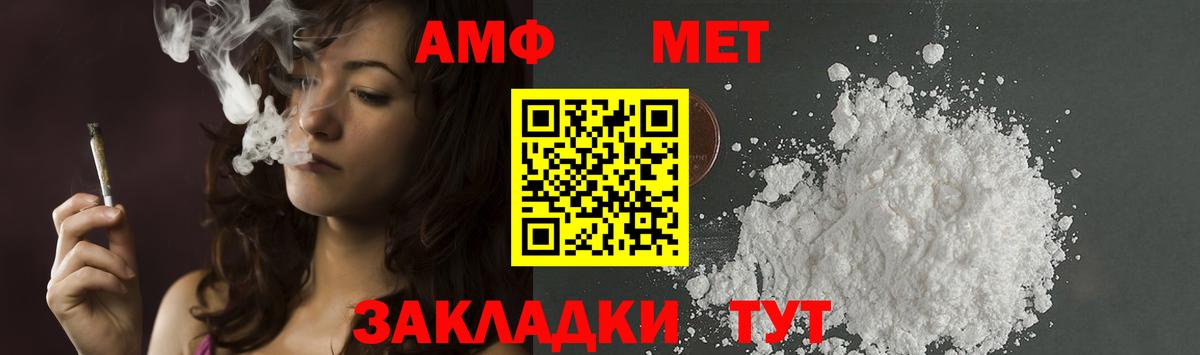 Воркута  Первитин кристалл  Вход с VPN 