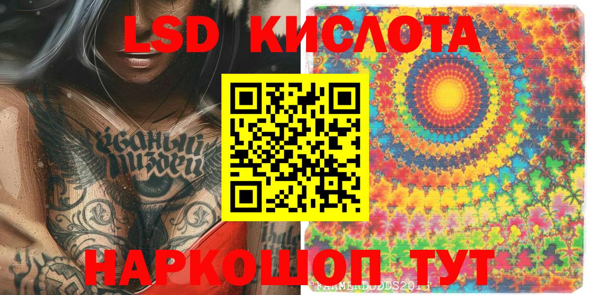 Марки 25I-NBOMe 1,5мг Воркута