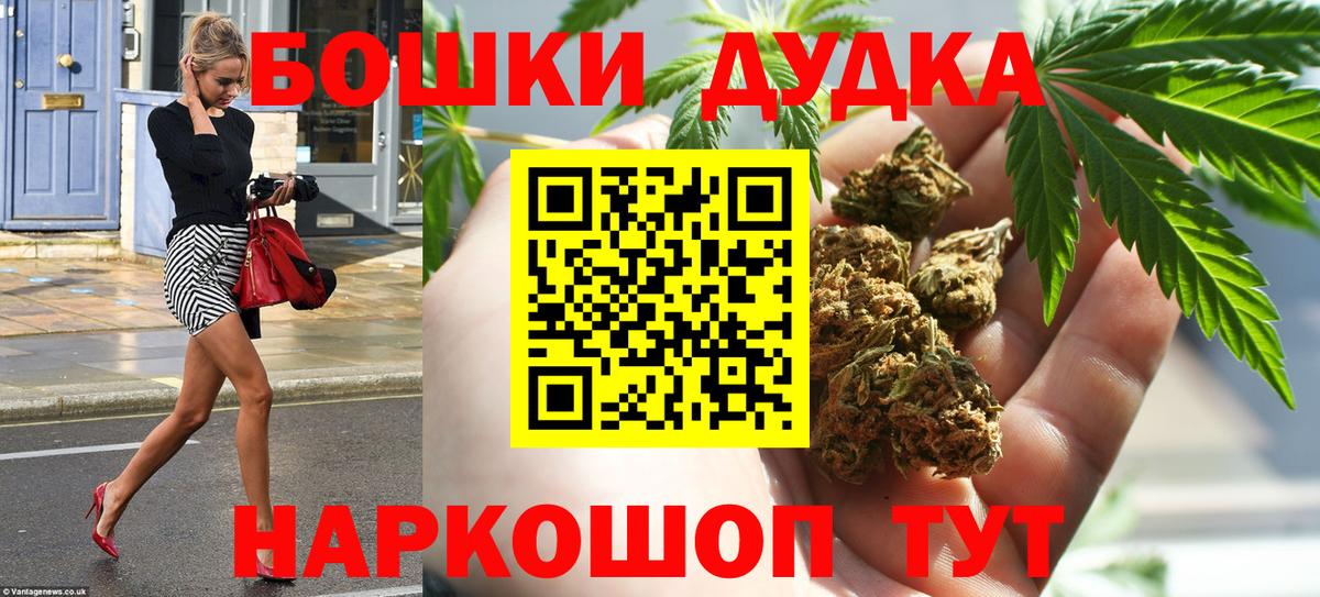 Бошки марихуана планчик  Каннабис планчик  Вход с VPN  Воркута 